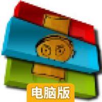疯狂之谜电脑版