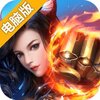 刀剑斗神传电脑版
