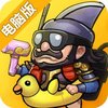 天天三国电脑版