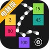 物理弹球电脑版
