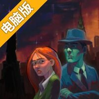布莱克威尔：遗产电脑版