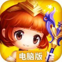 魔心大陆电脑版