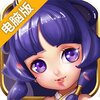 乱世无双（缘伴初心）电脑版
