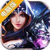 探险家手记电脑版