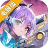 战车少女2电脑版