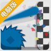 眼疾手快电脑版