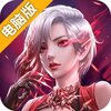 女神联盟2电脑版