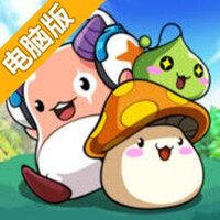 口袋枫之谷（日服）电脑版
