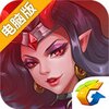 卡片怪兽电脑版