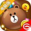 小熊爱消除电脑版