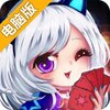 推理学院电脑版