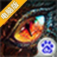 暗黑猎人OL电脑版