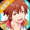 梦之祭！电脑版