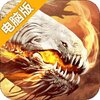 九州行电脑版
