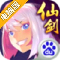 仙剑幻璃镜电脑版