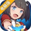 银之守墓人电脑版