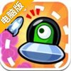 抓走的奶牛电脑版