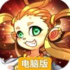 十月鹰飞电脑版