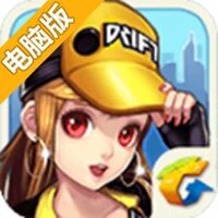 天天飞车电脑版