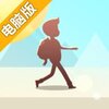 记步走世界电脑版