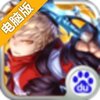 完美幻想电脑版