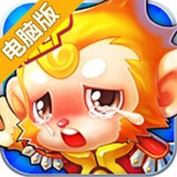 放开大师兄电脑版