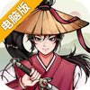 不休江湖电脑版