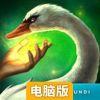 恐怖传奇2：黑天鹅之歌电脑版