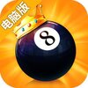 超级台球大师电脑版