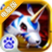 大数码宝贝电脑版