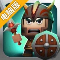 小小传奇:怪物粉碎者电脑版