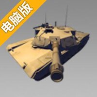 沙漠风暴电脑版