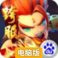 镜花奇缘电脑版