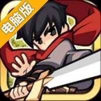 英雄王国电脑版