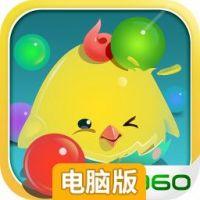 泡泡龙精灵电脑版