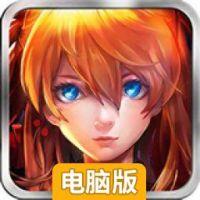 X战娘电脑版