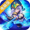 圣光之刃电脑版