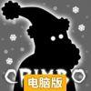 罪恶边境电脑版