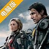 明日边缘：生死轮回电脑版