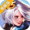 永恒战场电脑版