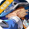 边际猎人电脑版