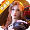 吞噬星空黎明电脑版