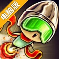 炮弹男孩电脑版