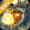 剑武电脑版