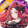 星耀战纪电脑版