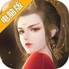 山有扶苏电脑版
