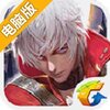 魔龙与勇士电脑版