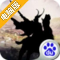 叫我三国迷电脑版