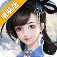 仙子奇踪电脑版