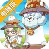 元气小镇电脑版